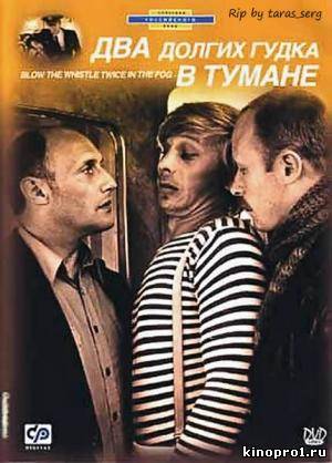 Обнаженная Тери Хэтчер На Балконе – Пленники Небес (1996)