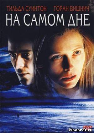 Обнаженная Тери Хэтчер На Балконе – Пленники Небес (1996)